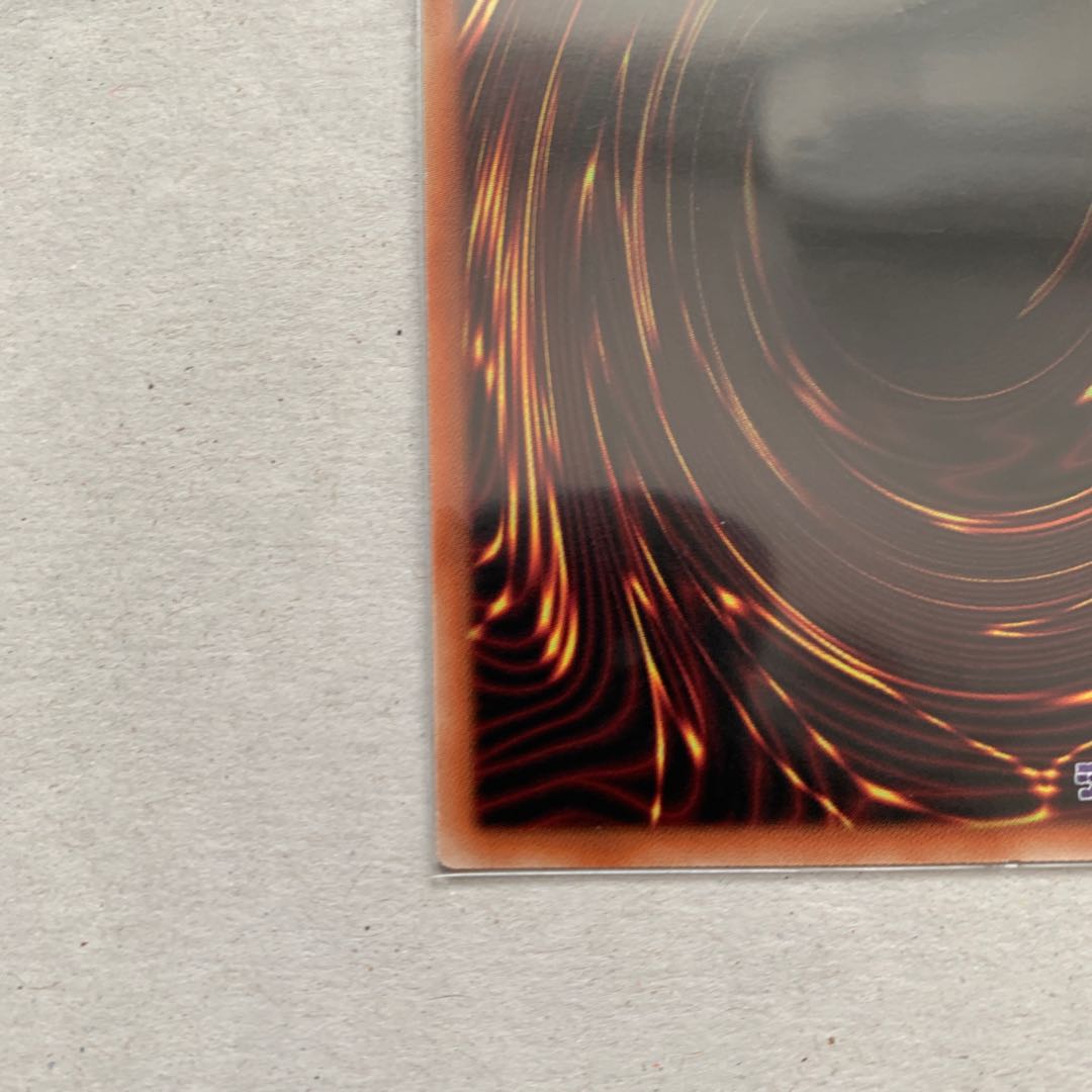 Pot of Prosperity Super Rare