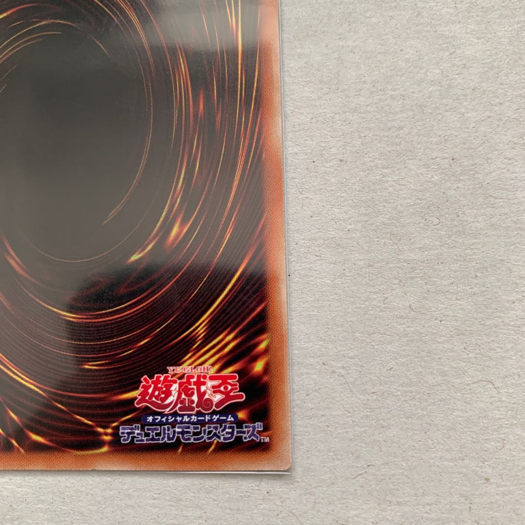 Pot of Prosperity Super Rare