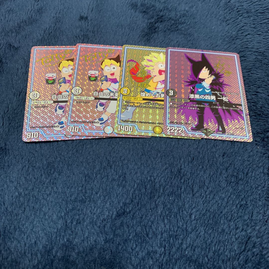 Osomatsu-san Foil Set