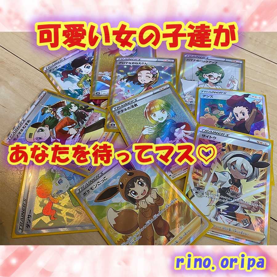 Sold Out☆For Confirmation★Girl Oripa ♡ Miss Marnie