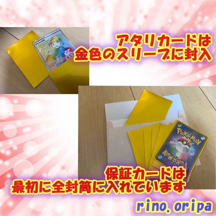 Sold Out☆For Confirmation★Girl Oripa ♡ Miss Marnie