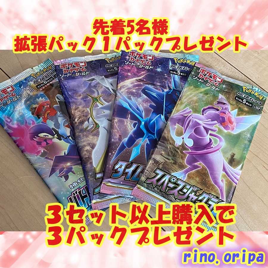 Sold Out☆For Confirmation★Girl Oripa ♡ Miss Marnie