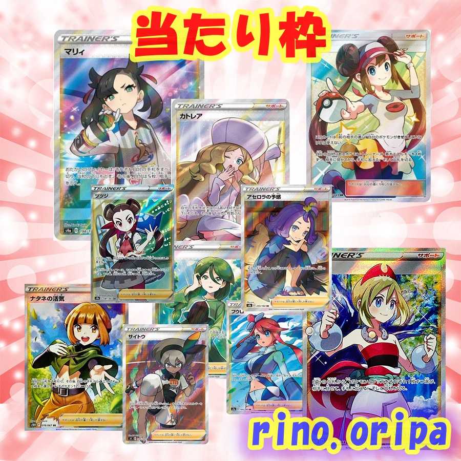 Sold Out☆For Confirmation★Girl Oripa ♡ Miss Marnie