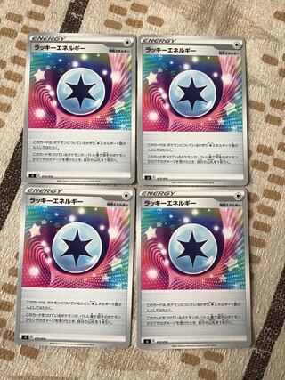 ChanseyEnergy Pokémon Cards Pokémon Cards