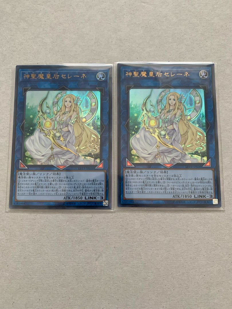 Selene, Queen of the Master Magicians Ultra Rare