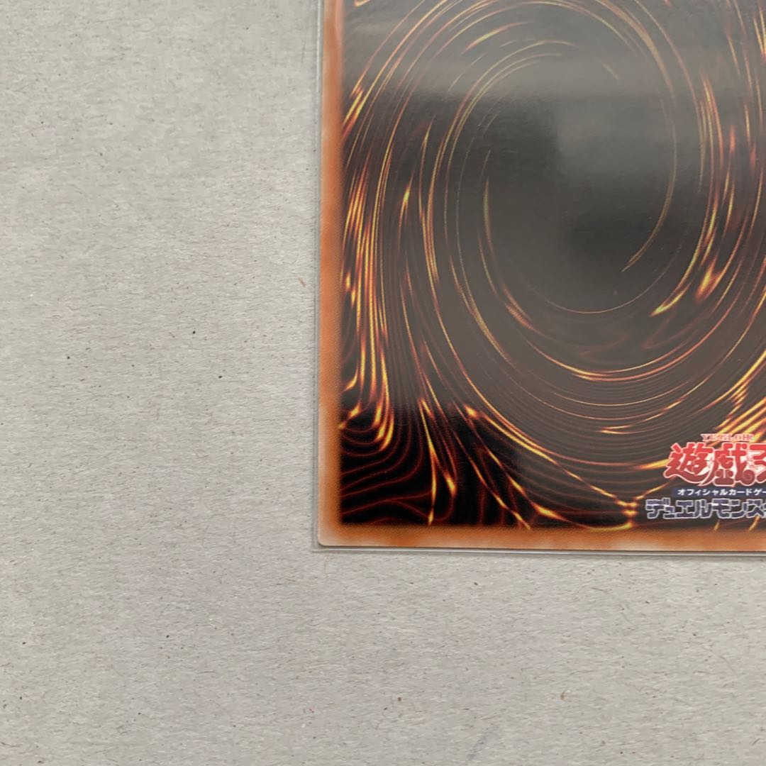 Twin Twisters Secret Rare