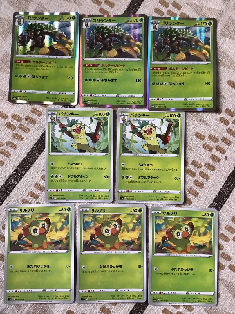 Rillaboom Grookey Thwackey Voltage Bede Set Pokemon