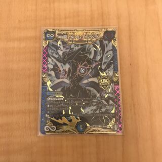 ∞Eternal Dragon Gemm Emperor KGM