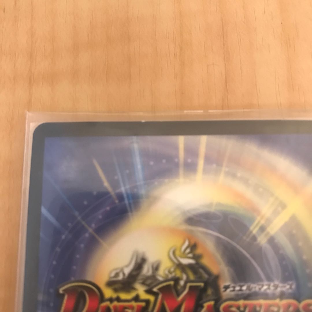 ∞Eternal Dragon Gemm Emperor KGM