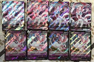 SylveonVMAX RRR Sylveon Set Summary Pokemon