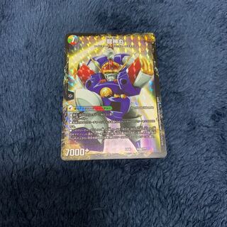 ワタル  龍神丸