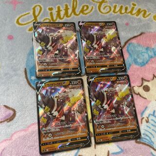 Ichigeki Uraos V [RR] {036/070} [S5I].