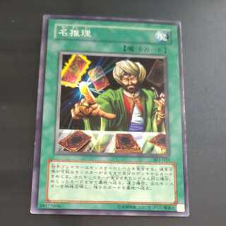 Reasoning Normal [Korindo].