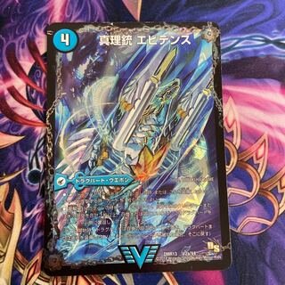 Truth Gun Evidence｜Ryuso King Q.E.D. VIC