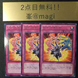 Ninjitsu Art of Duplication rare