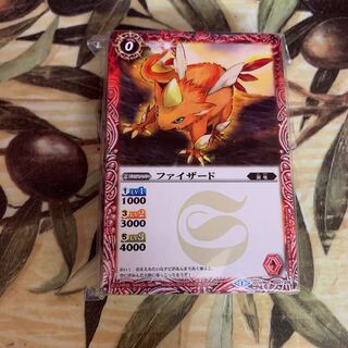 Ultimate Deck [Burning Zero].