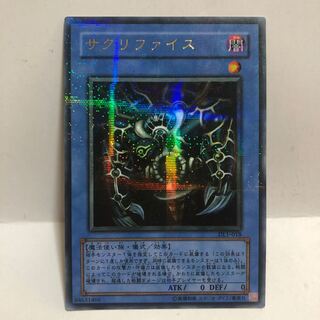 Relinquished Ultra Parallel Urpala Mahoko