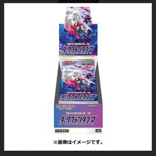 Pokémon Cards Dark Phantasma 40 packs for 2 boxes