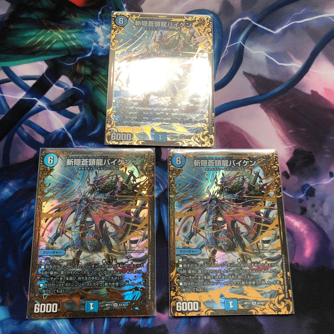 Zan'yaku Sotouryu Baiken