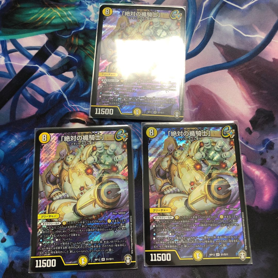 Knight of the Shield of the Absolute."