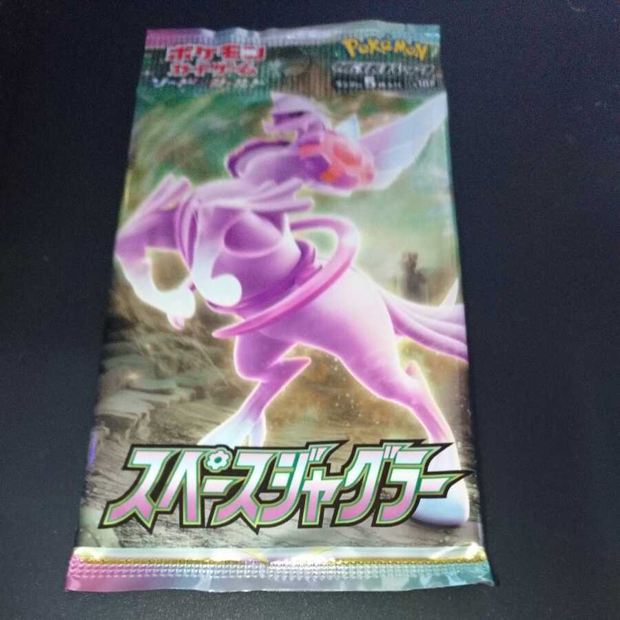 Space juggler 1 pack