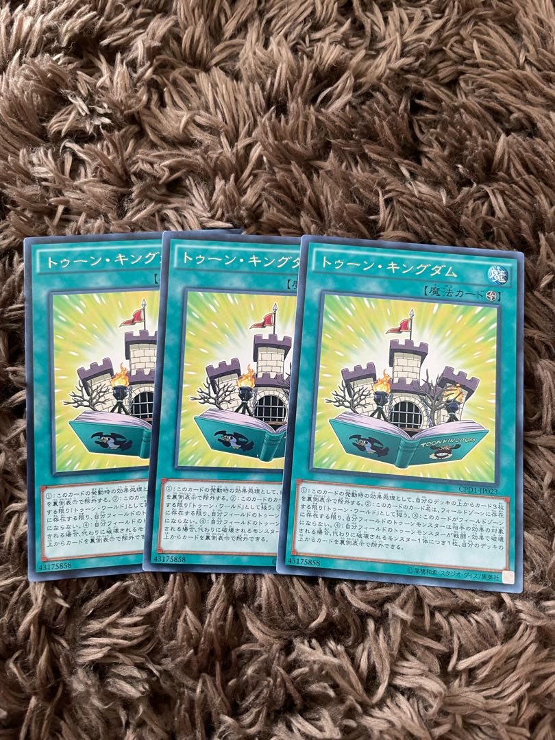 Toon Kingdom Rare 3 pieces