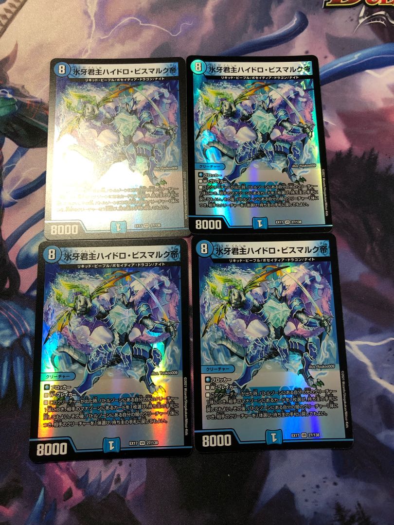 Emperor Hydro Bismarck, the Ice Monarch