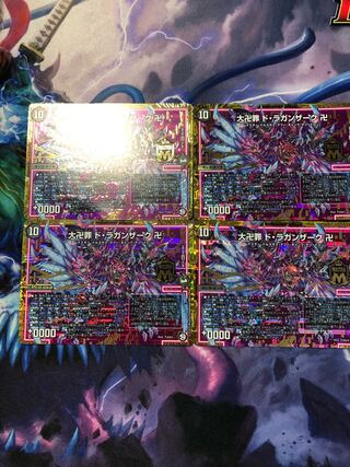 Dai Manji Crime de Laganzak Swastika