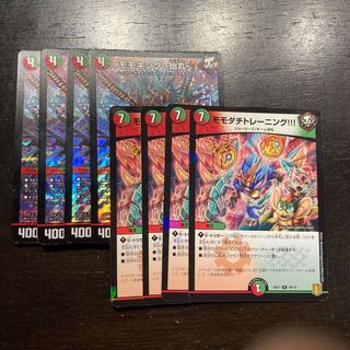 モモキング -始丸-／モモダチトレーニング!!!