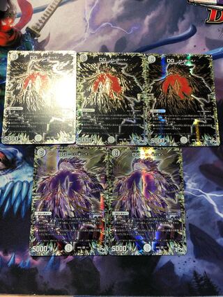 DG -Hitono Tsukurishimono