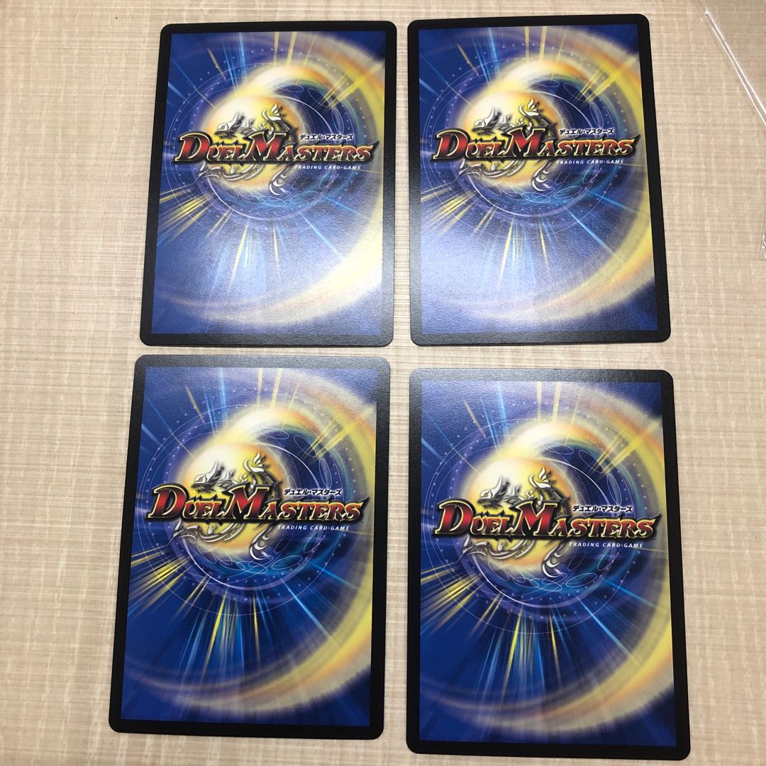 Katsuta Kirifuda & Kats King - A Tale of Hot Blood - 4 copies