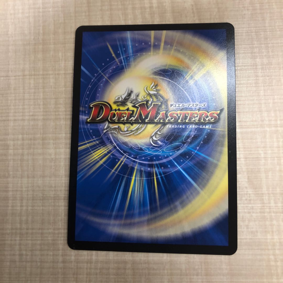 1 "Knight of the Absolute Plaque