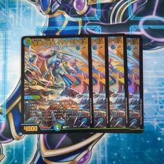 Queen of Blue Wolf, Izanami Terrace, set of 4