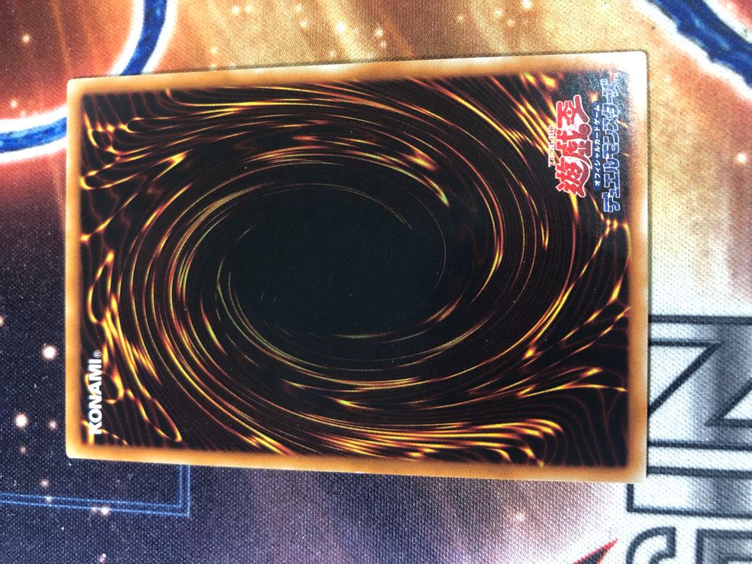 Judgment Dragon Ultimate Rare