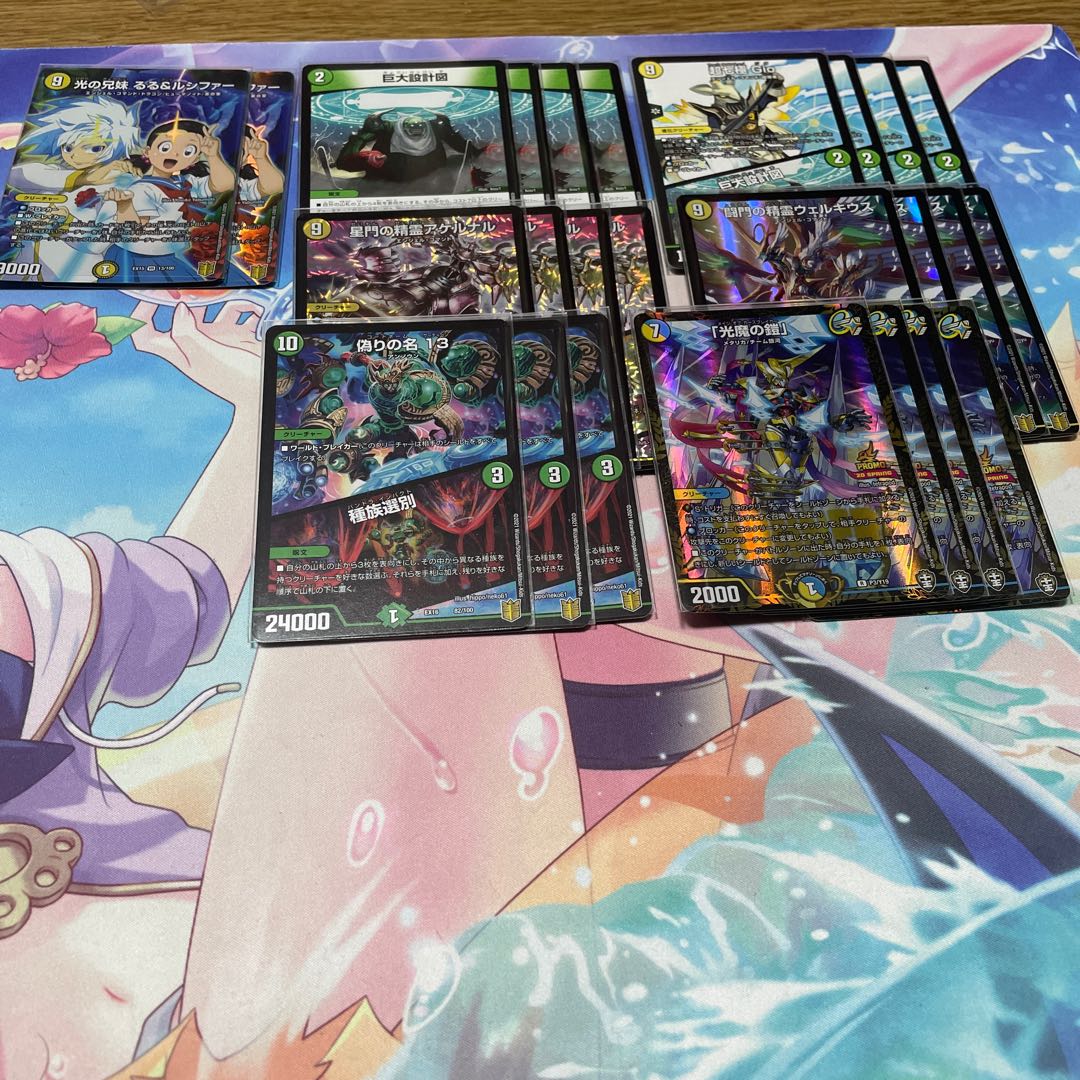 巨大天門　デッキパーツ