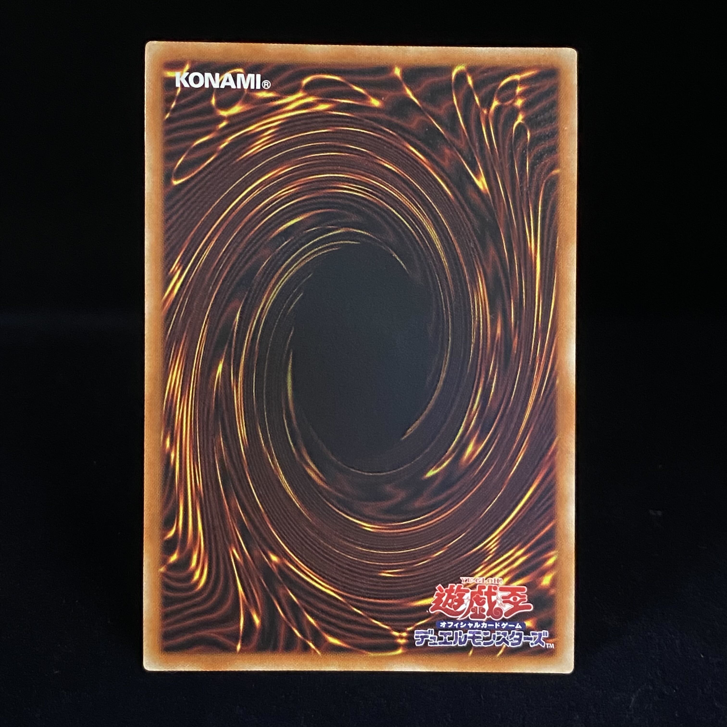 Winged Kuriboh Prismatic Secret Rare