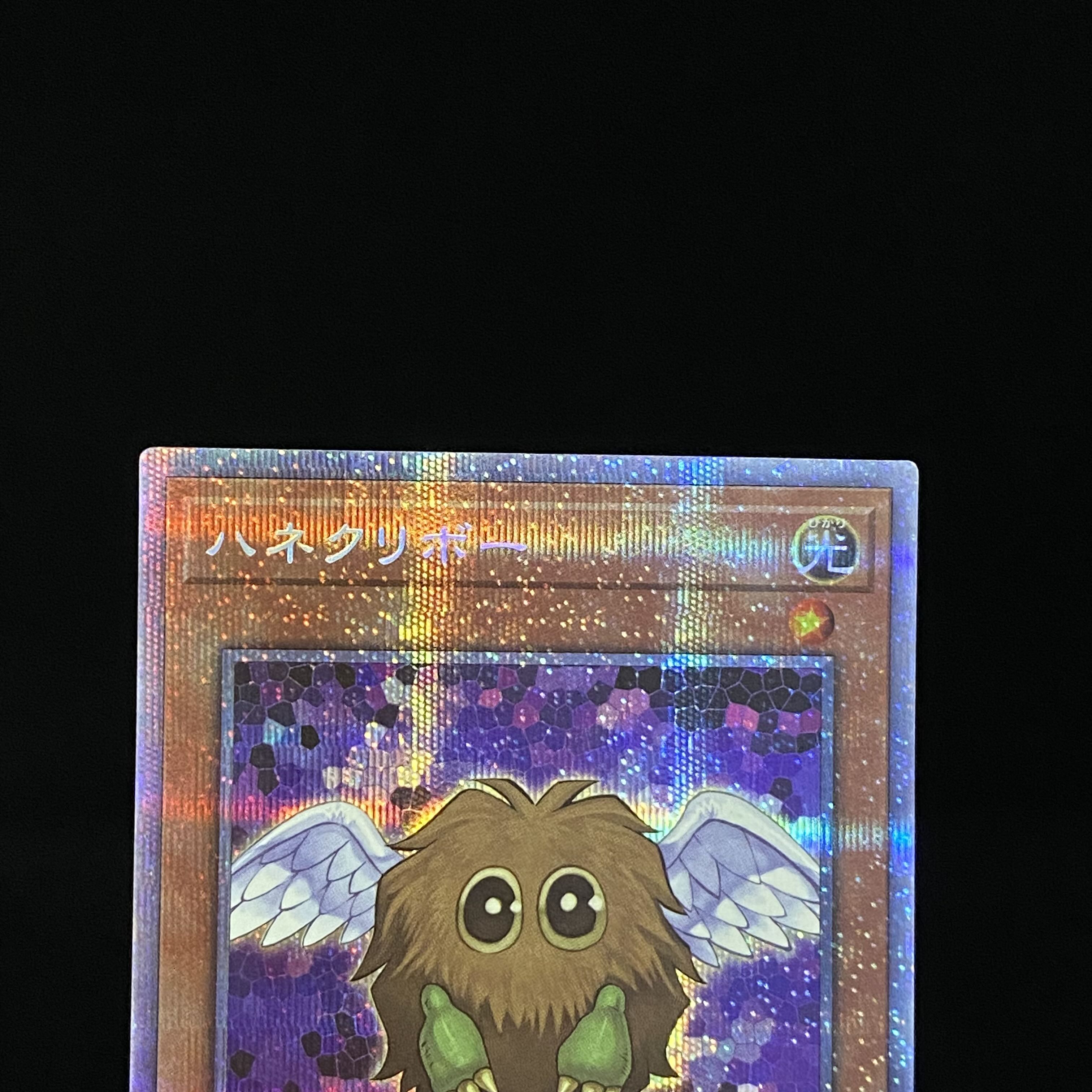 Winged Kuriboh Prismatic Secret Rare