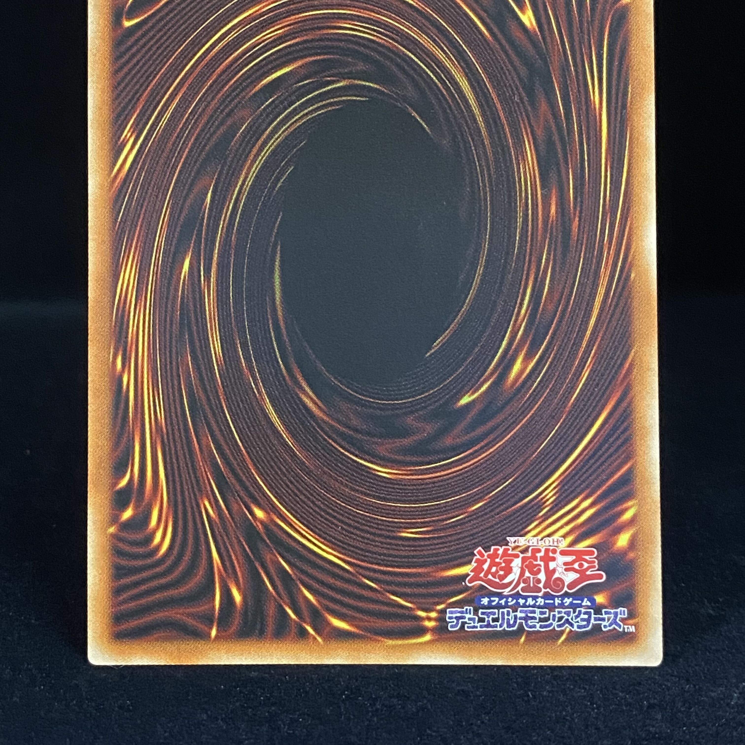 Winged Kuriboh Prismatic Secret Rare