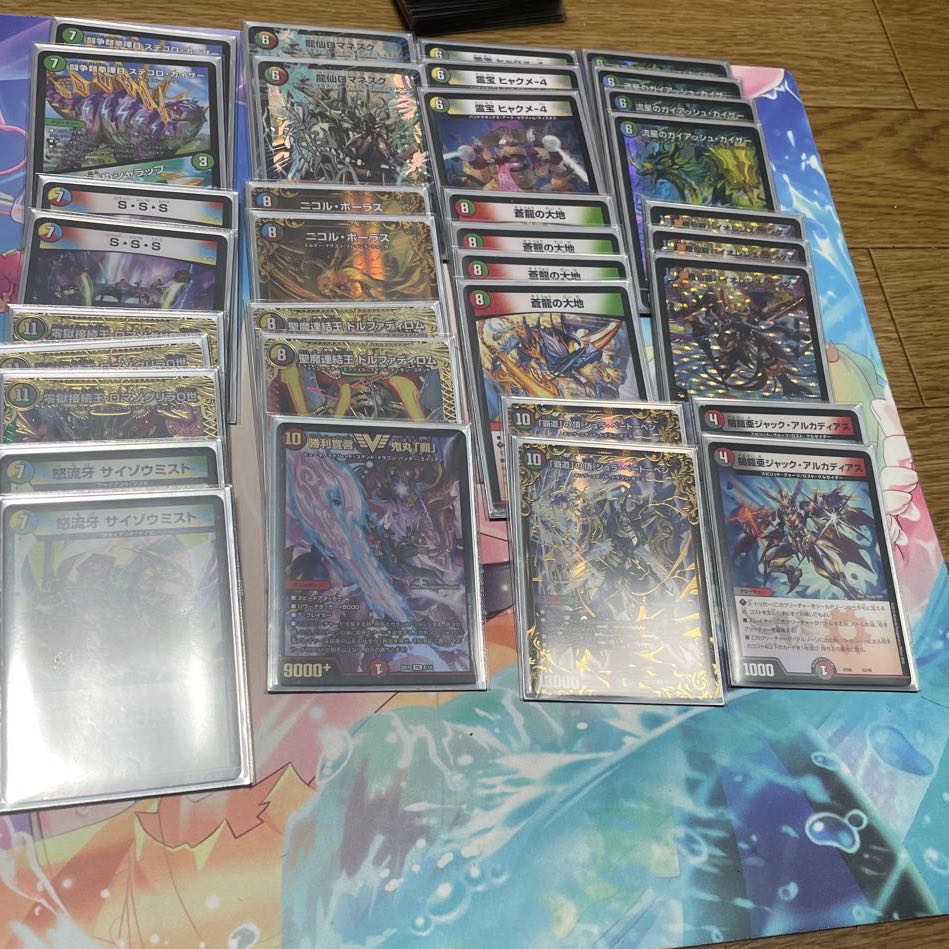 5cロマネサンダー