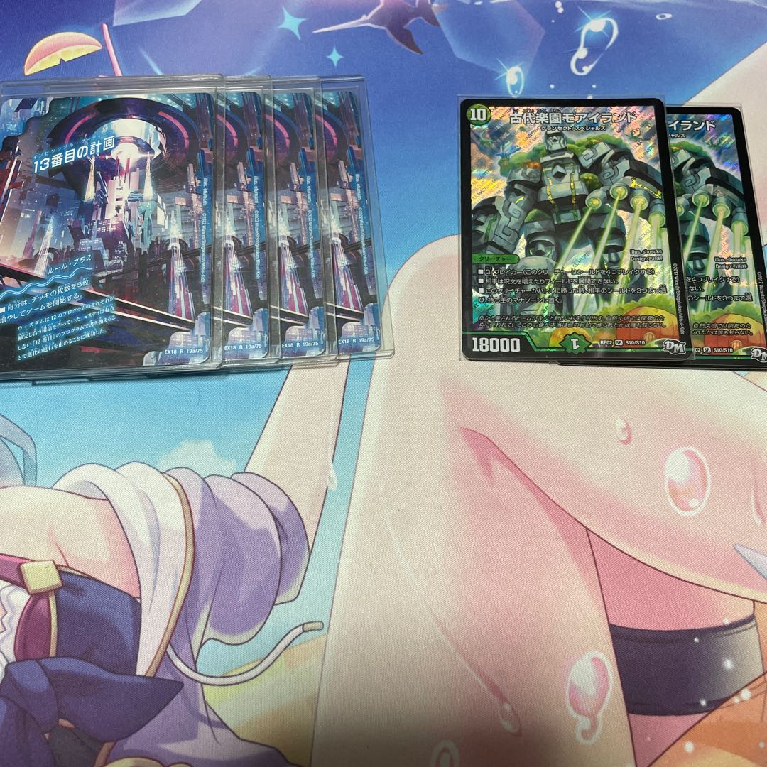 5cロマネサンダー