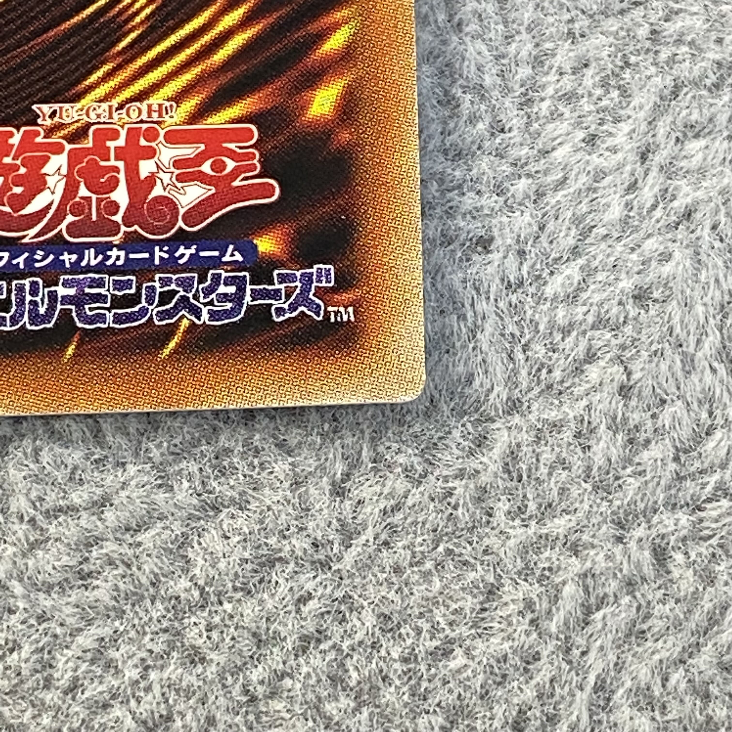 Borrelsword Dragon Prismatic Secret Rare