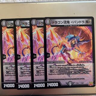 Dragon Ryu-ONI ＜Pandora. Oni> VR 4-piece set