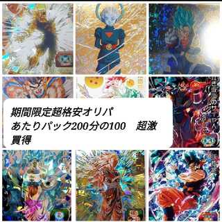 しゅん様専用 25cm