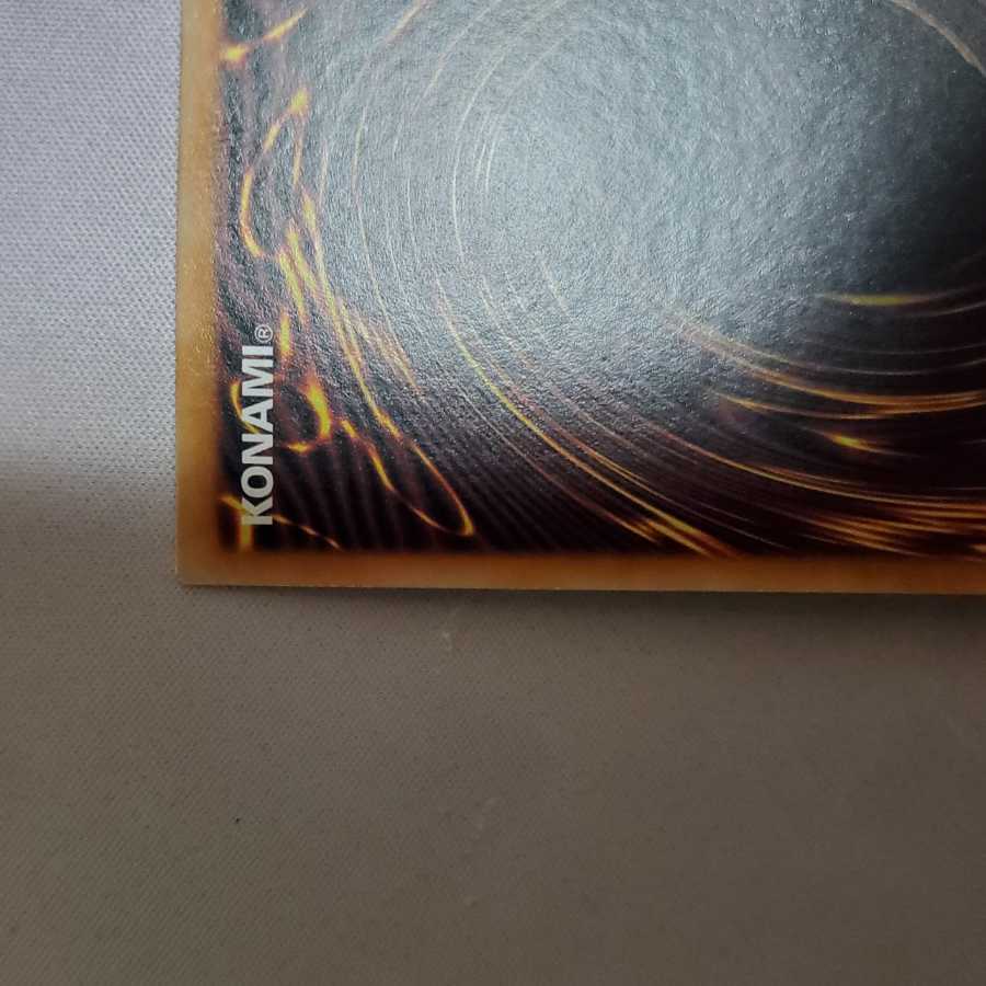 Price Drop Today Only! Aussa the Earth Charmer, Immovable Starlight Rare!