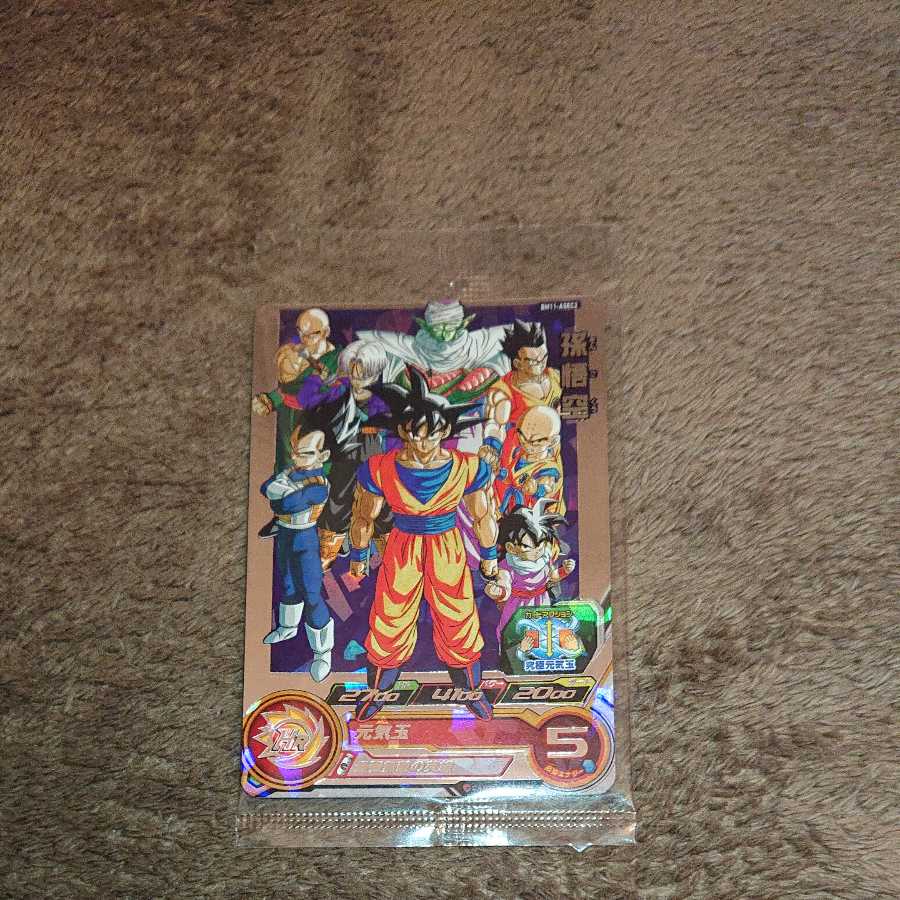 BM11-ASEC Sun Wukong