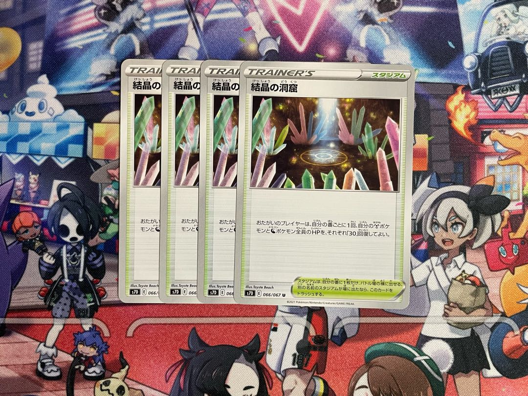 Cave of Crystals 4 pieces