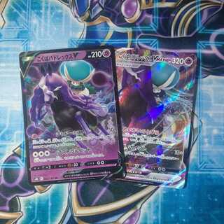 Kokuba Budrex V VMAX Set of 2