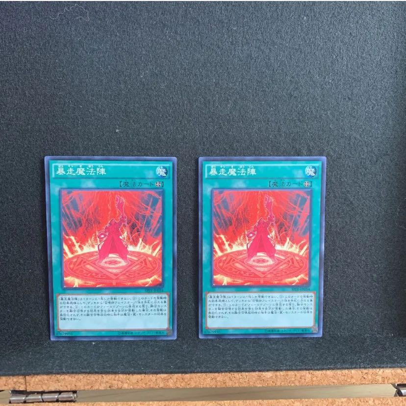 Magical Meltdown Normal