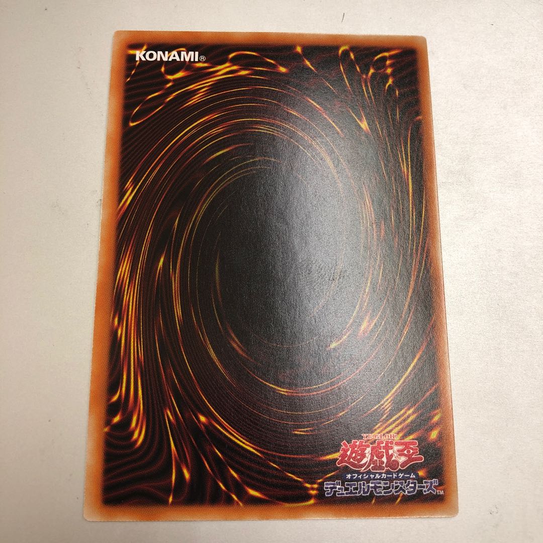 Mecha Phantom Beast O-Lion Rare