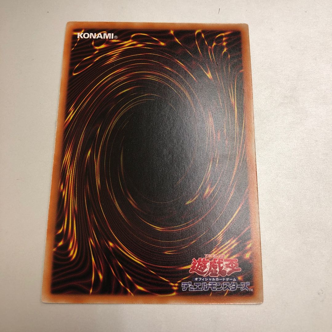 Mecha Phantom Beast O-Lion Rare